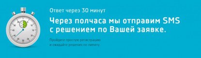 sms-finance-featured