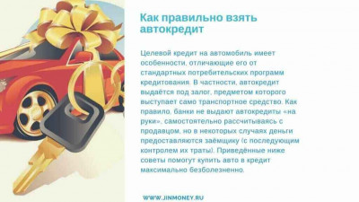 взять автокредит взять автокредит