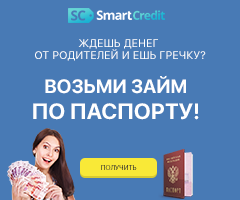 smart credit