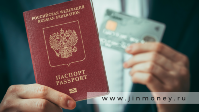 займ без паспорта онлайн займ без паспорта онлайн
