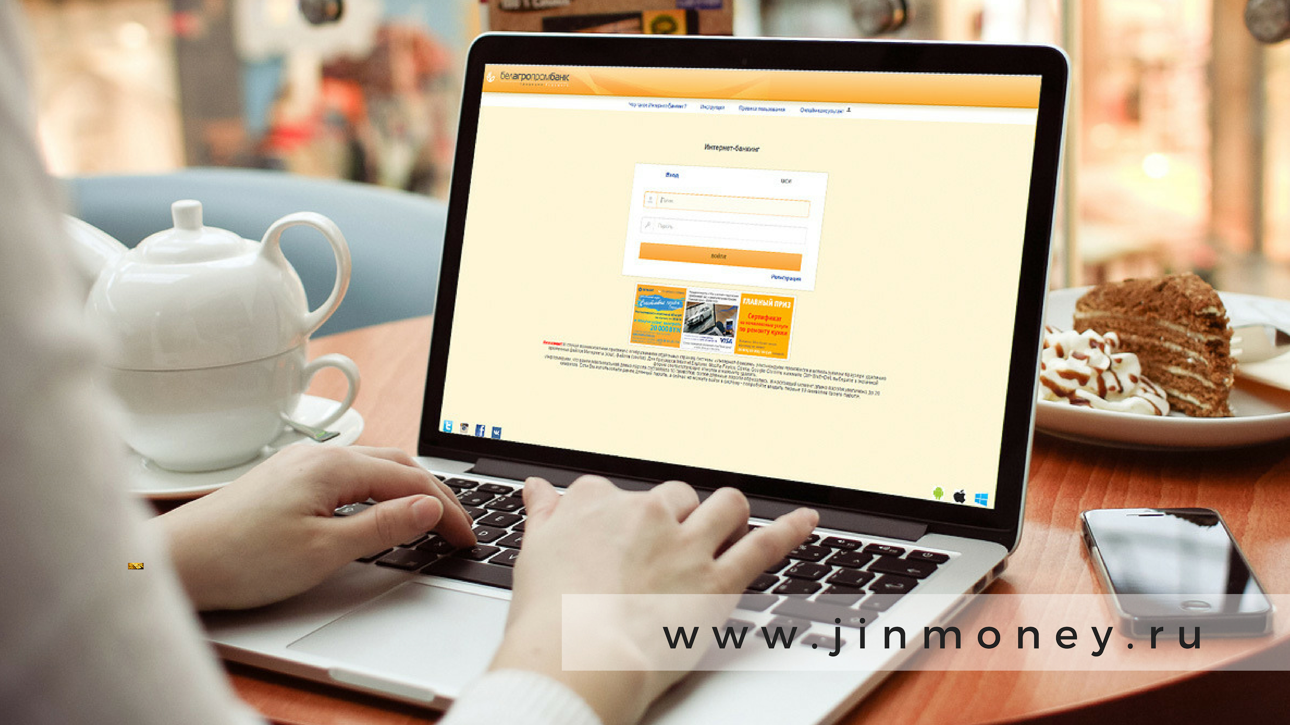 интернет банкинг. интернет банкинг. белом банкинг. банковское обслуживание векторный клипарт. белом банкинг.