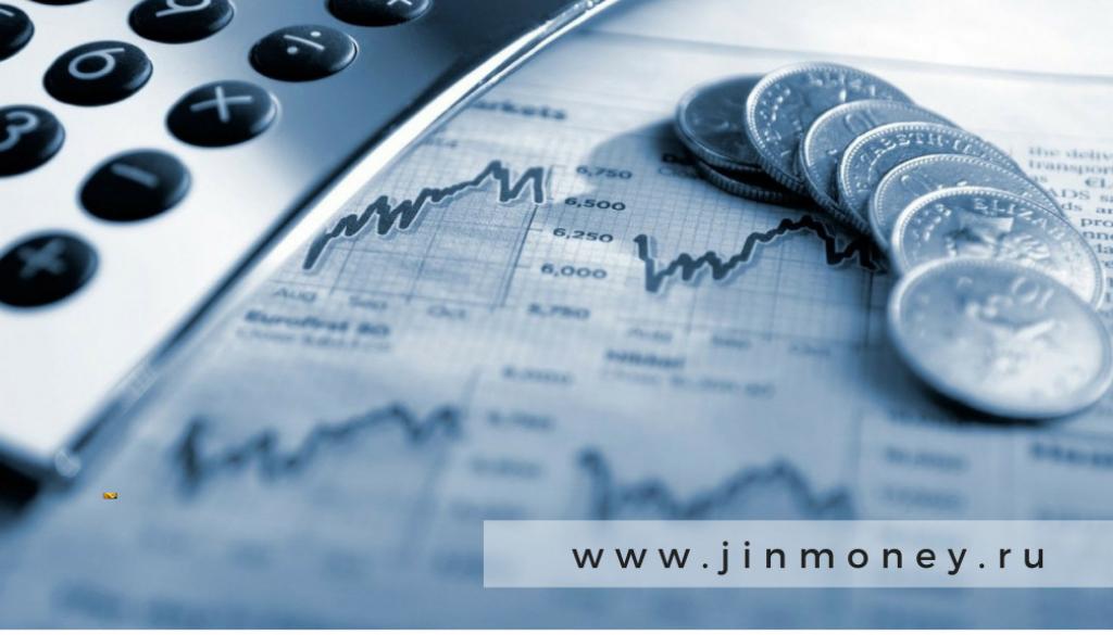инфляция