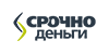 Срочно Деньги Срочно Деньги