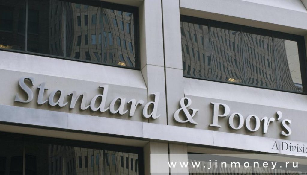 standard & poor's