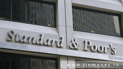 standard & poor's