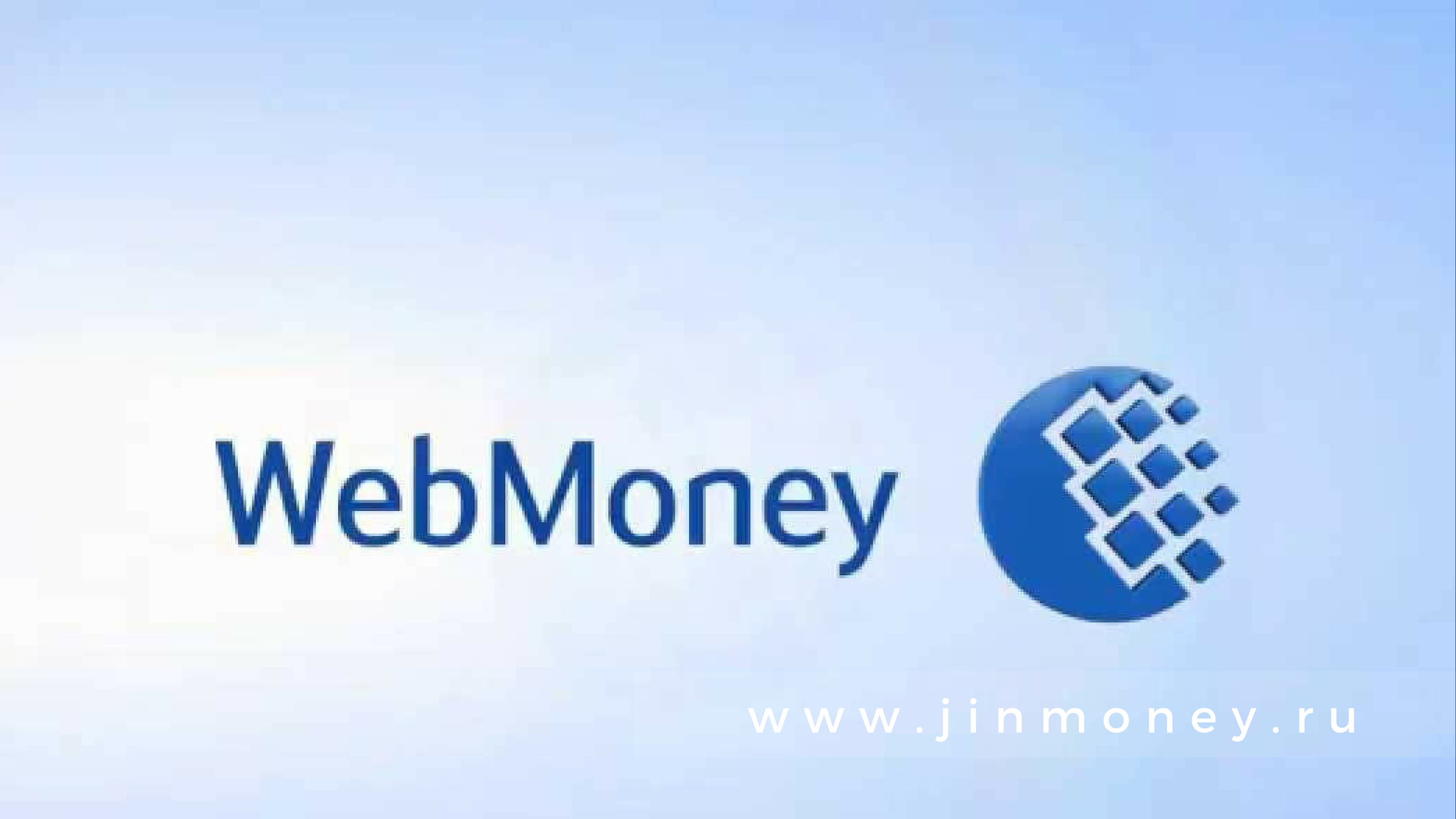 P2p webmoney. WEBMONEY. Вебмани фото. Иконка вебмани. WEBMONEY transfer логотип.