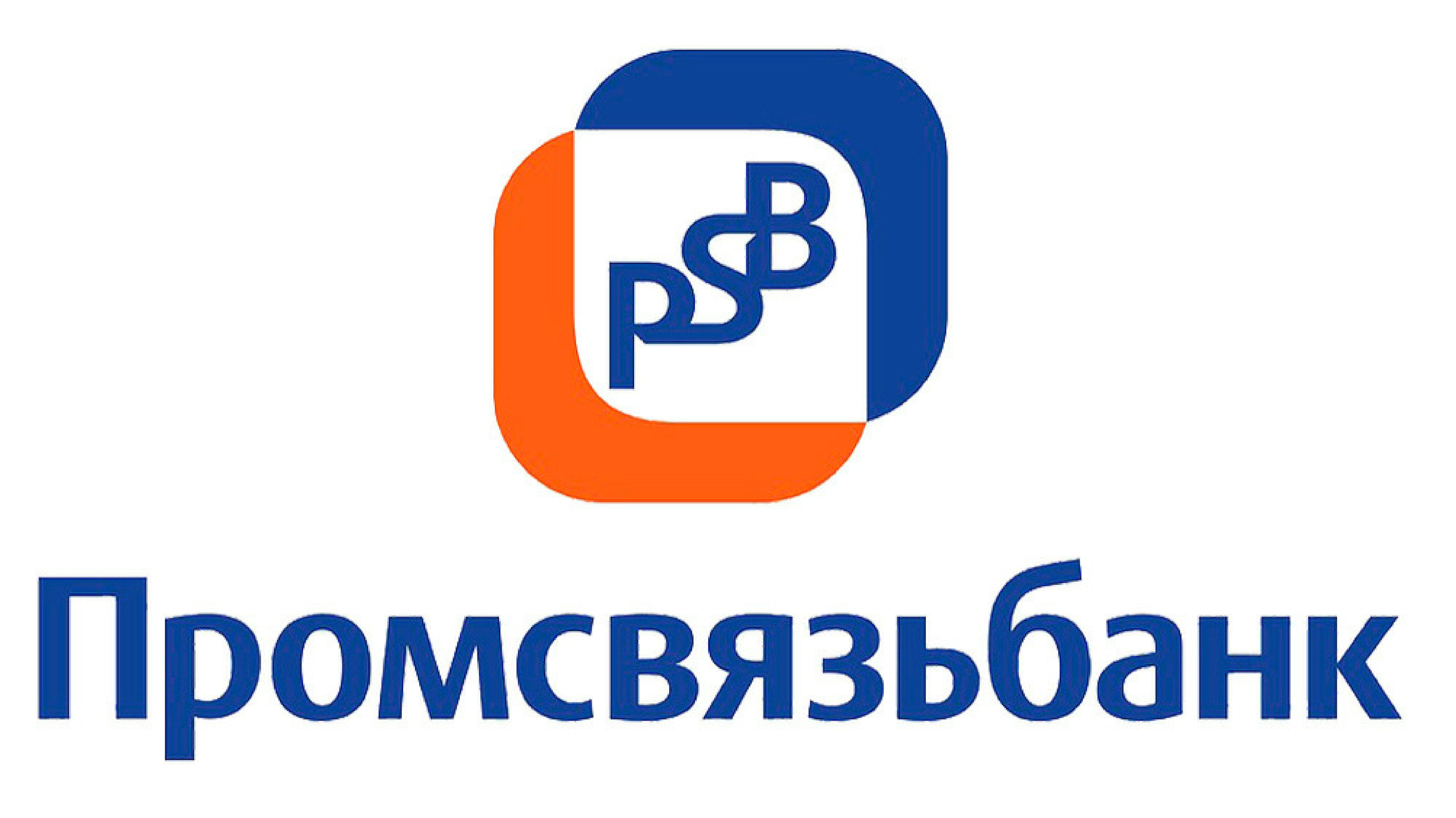 Промсвязьбанк логотип. ПСБ горячая линия. ПСБ Жилстрой логотип. ПАО Промсвязьбанк.