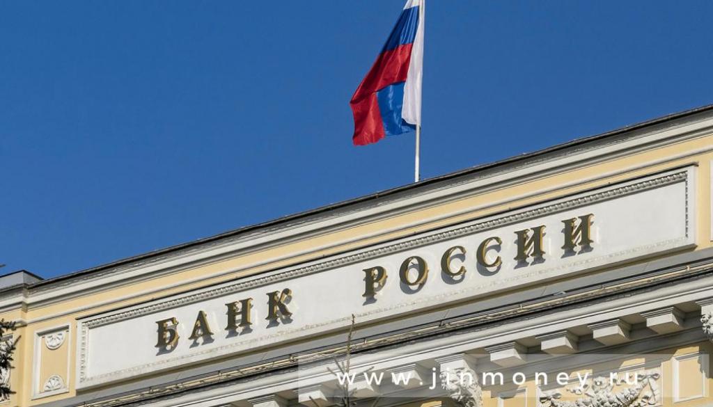 цб отзывает лицензии