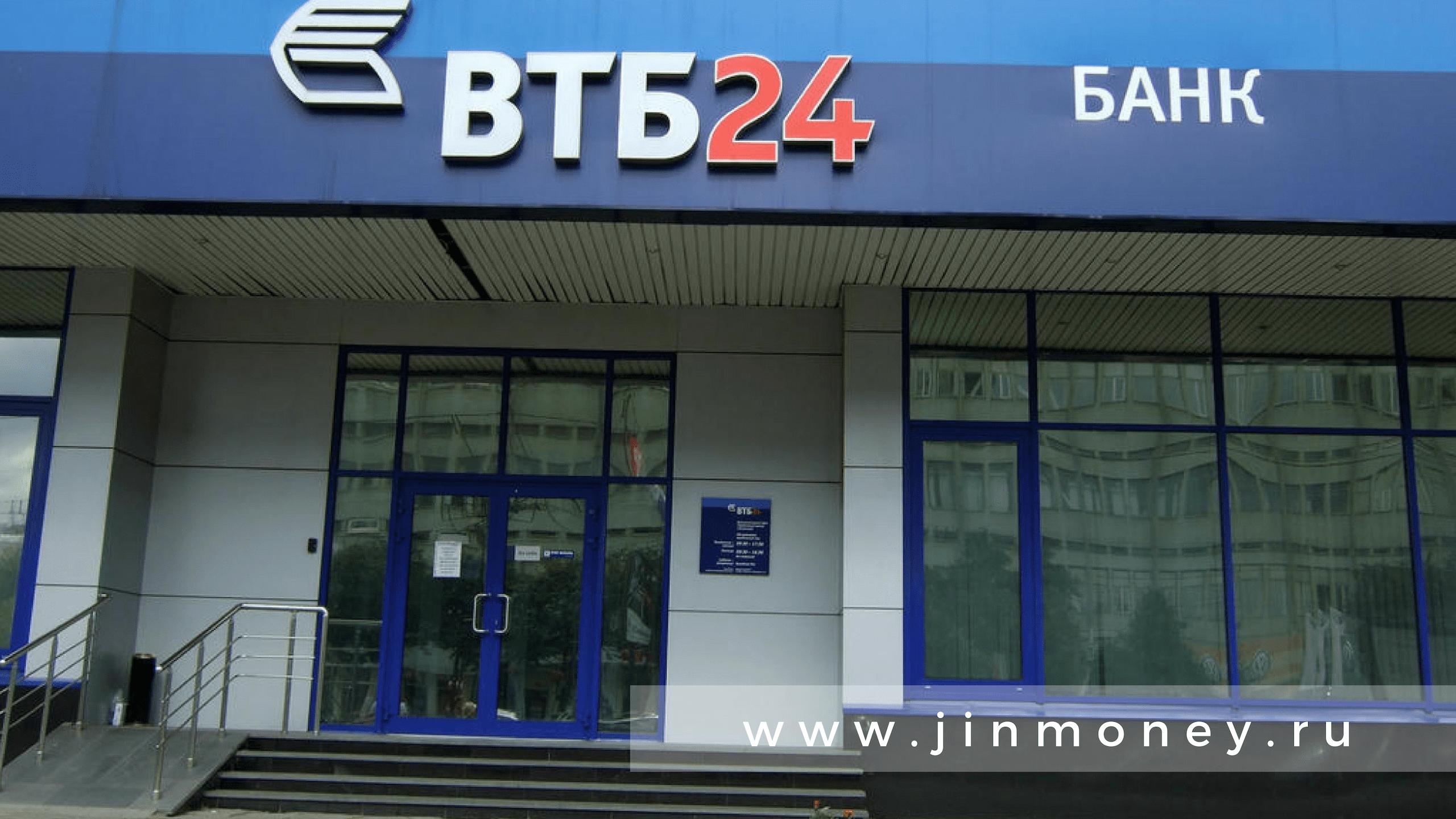 Vtb bank pjsc shanghai