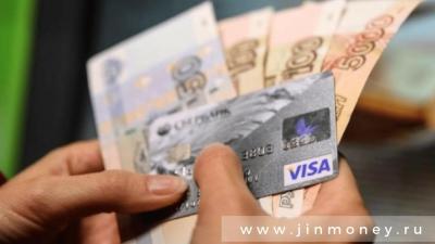visa обналичивание денег