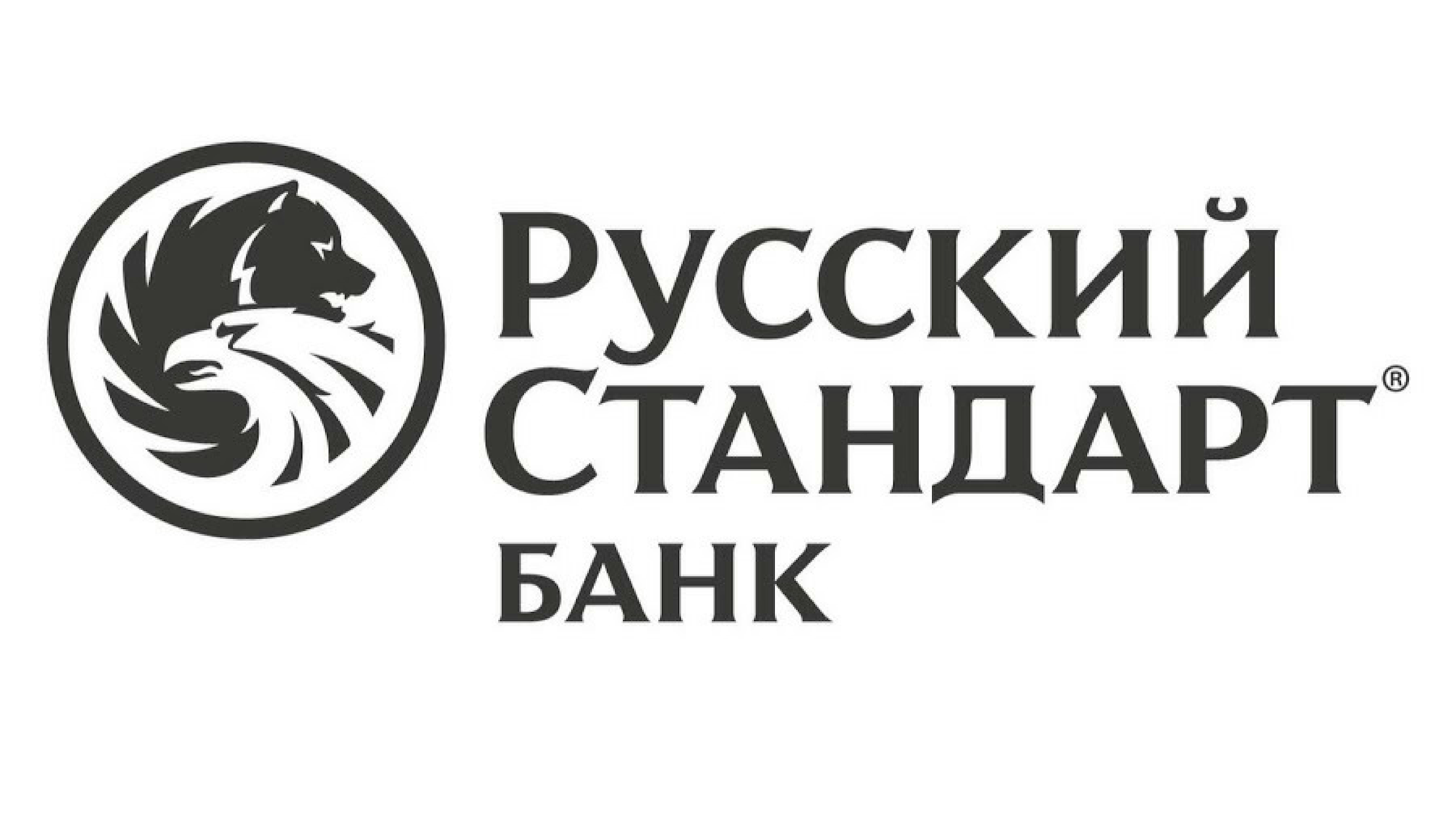 Банк Русский Стандарт