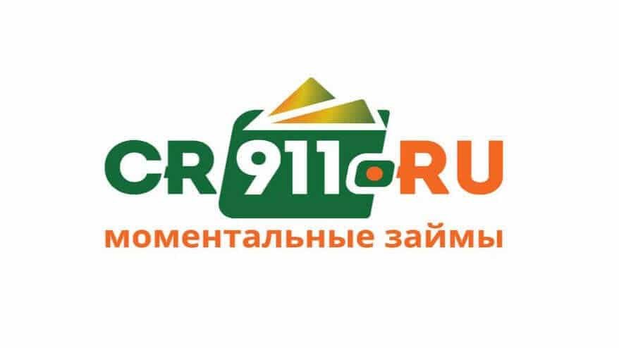 Кредит 911 Кредит 911