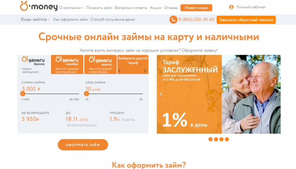 omoney