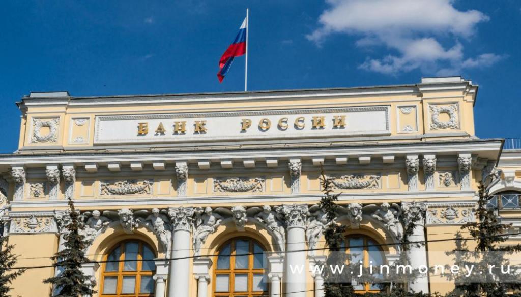 банк россии