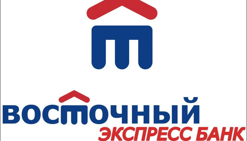 Восточный Экспресс Банк