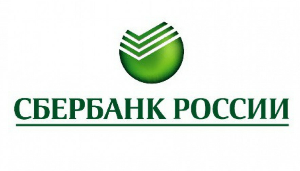 Сбербанк