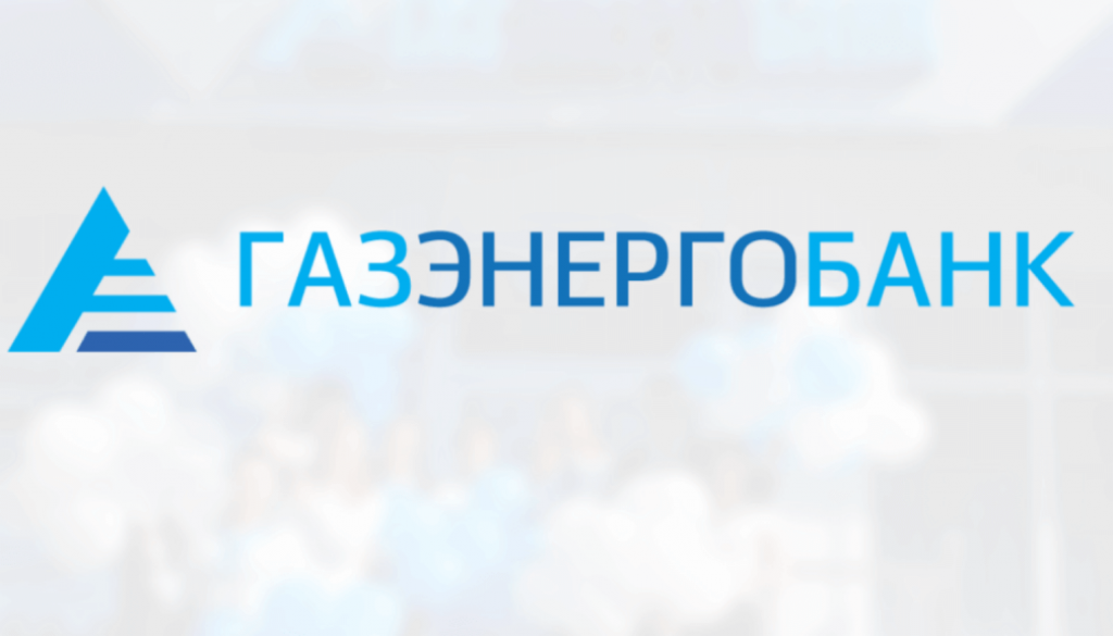 газэнергобанк