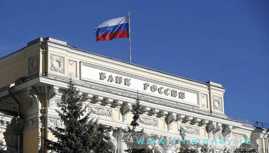 центробанк о снижении комиссий по картам