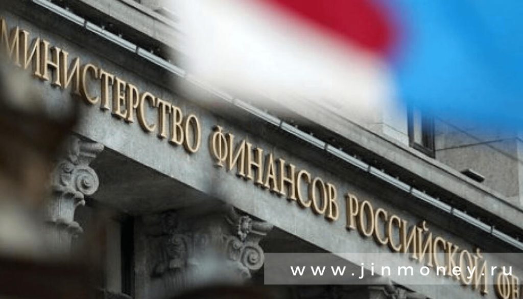 минфин евробонды